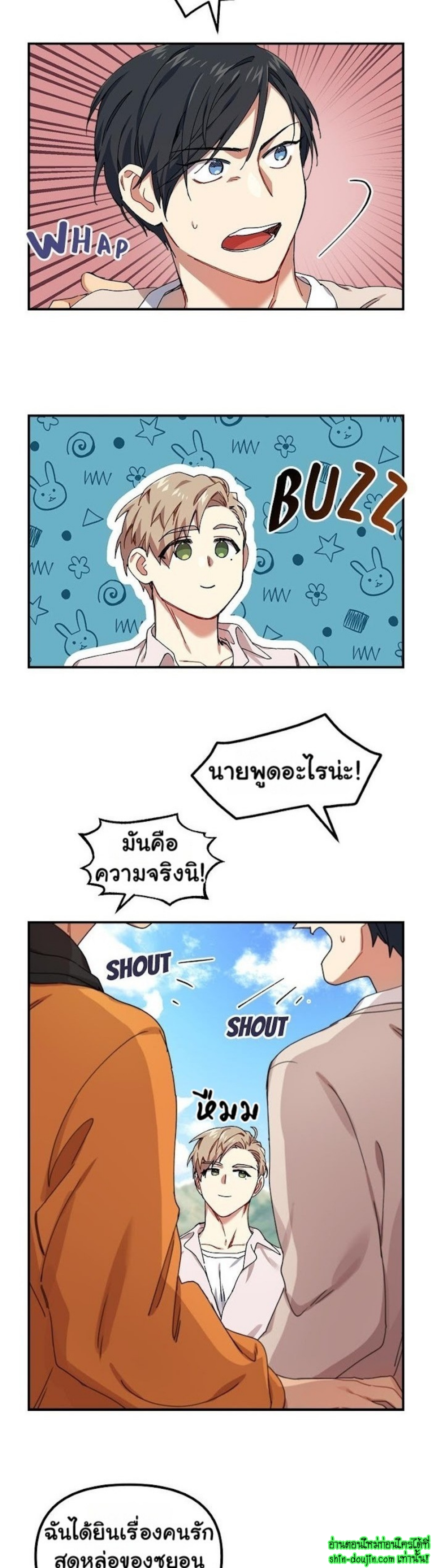 Tiger’s Wedding Day EP 4